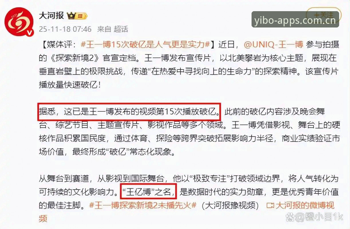 亿博体育平台2026实用指南：注册、下载、投注全流程拆解
