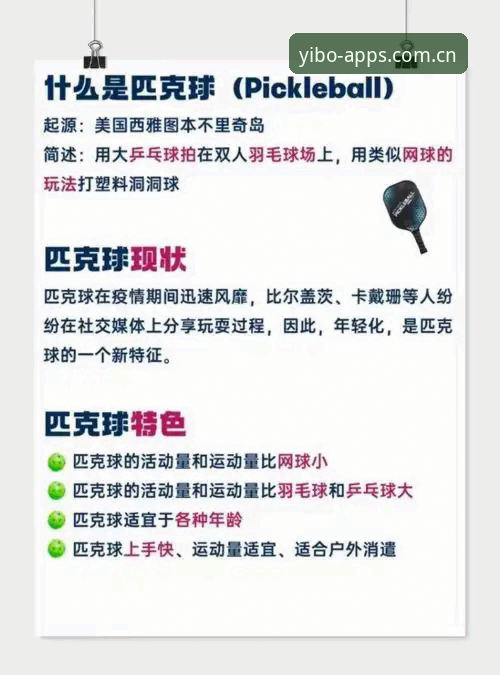 亿博体育平台新手指南：CN注册送体验金安装失败问题排查全教程